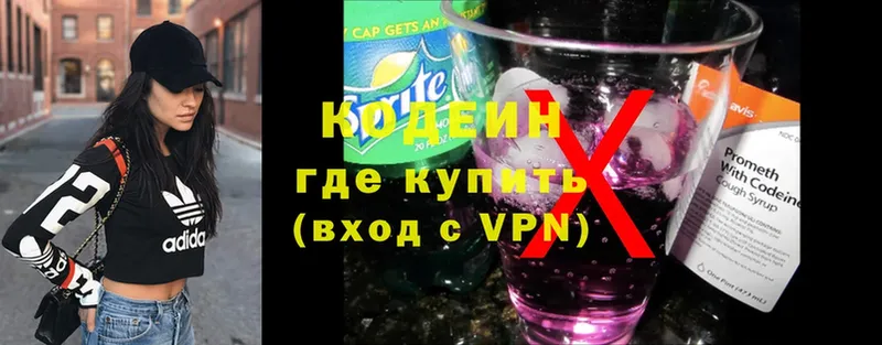 kraken ссылки  Торжок  Кодеин напиток Lean (лин) 