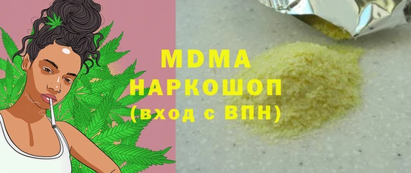 меф Бугульма